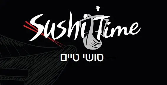סושי טיים
