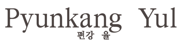 pyunkang