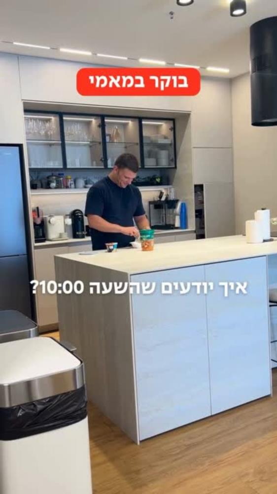 בוקר במאמי
