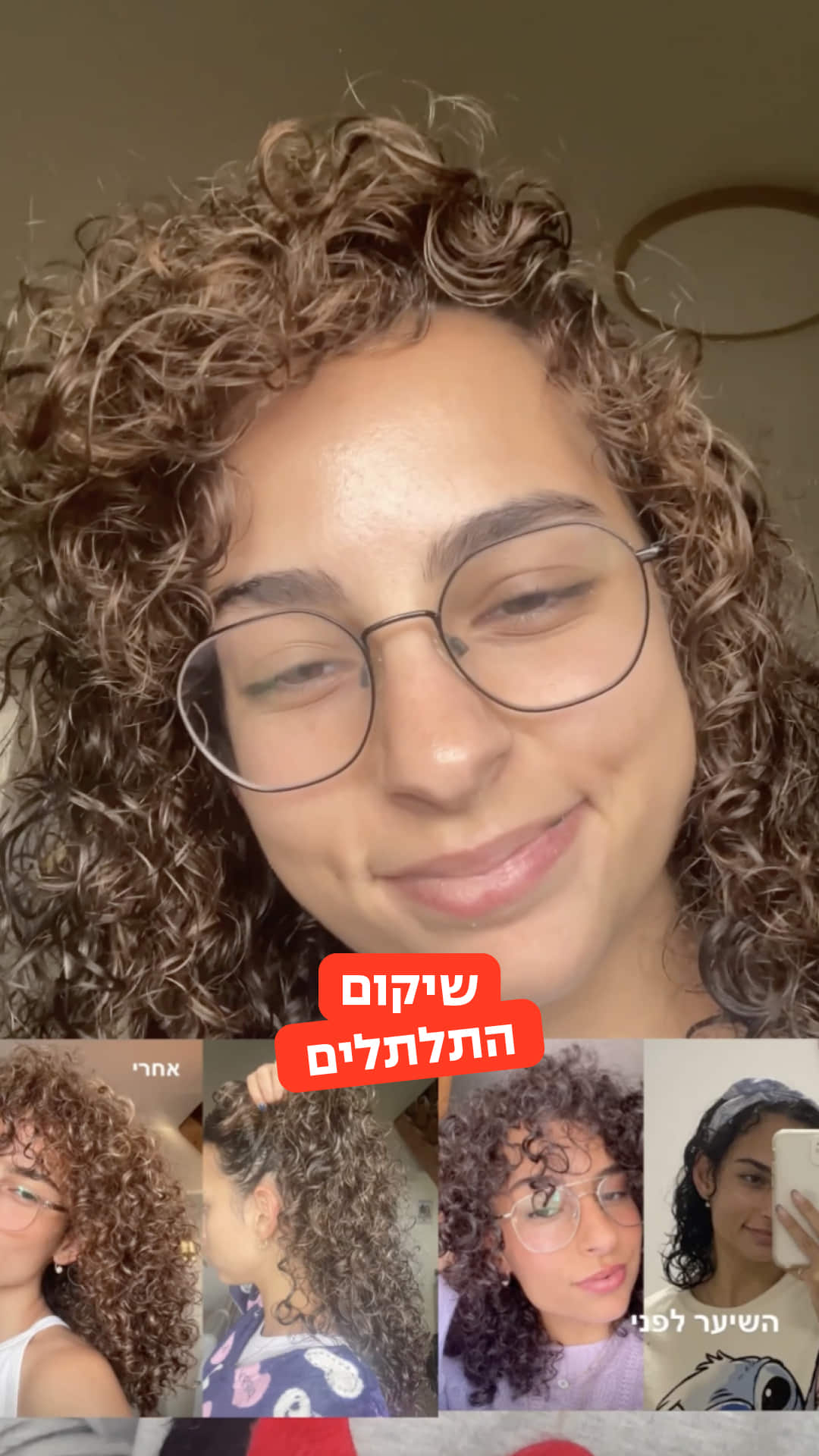 שקד קורצקי