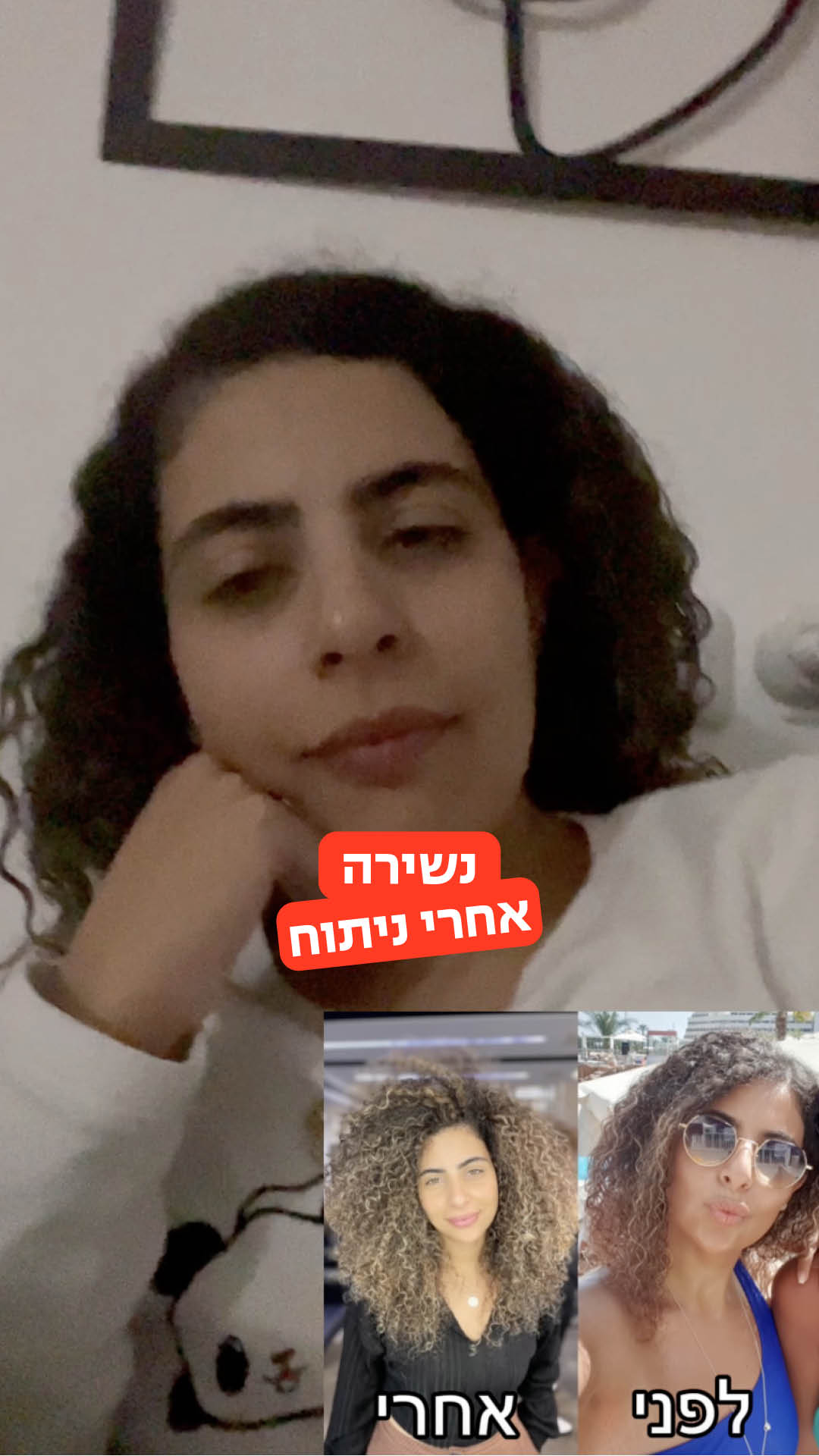 יובל