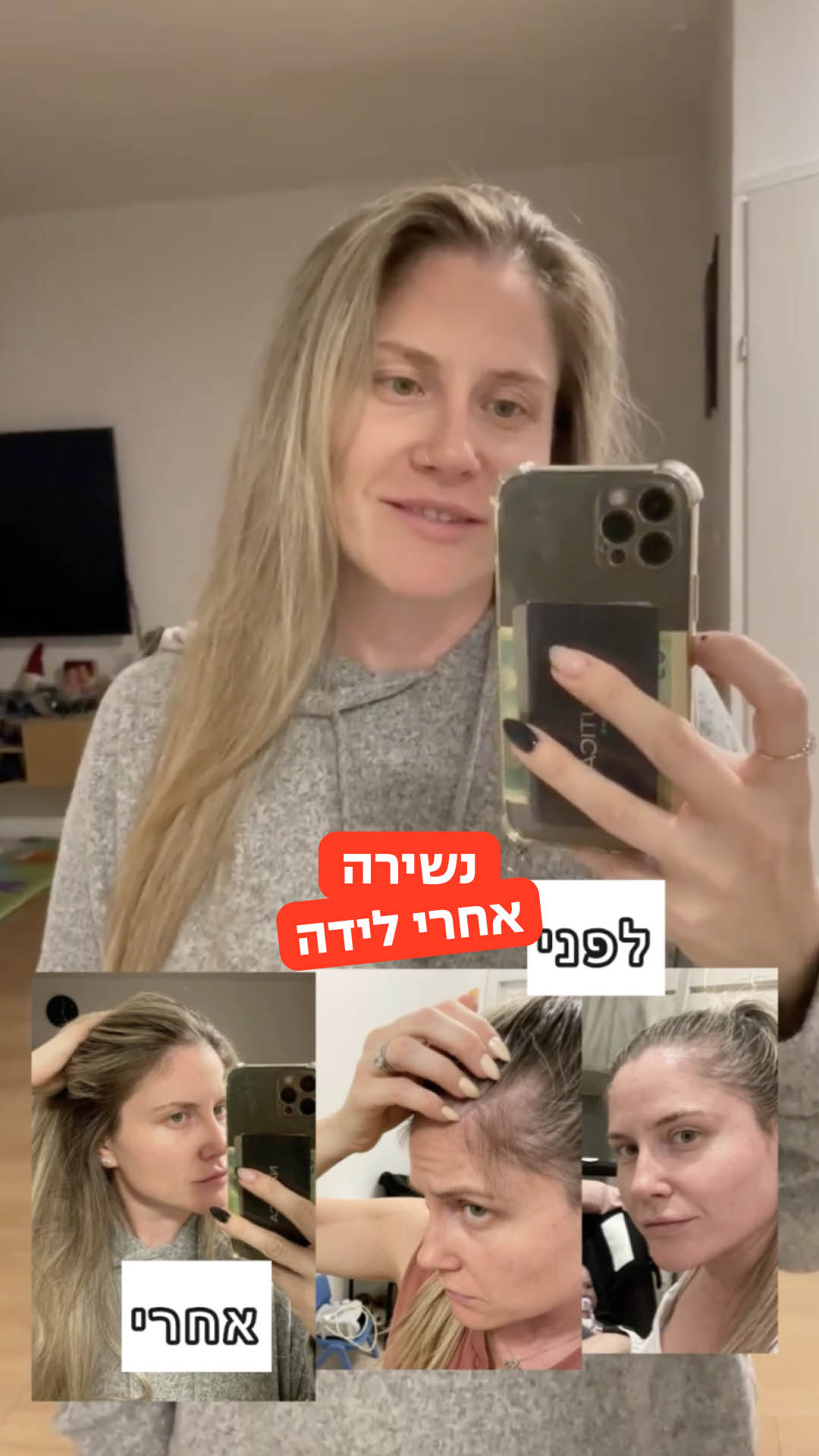 איימי הרוש