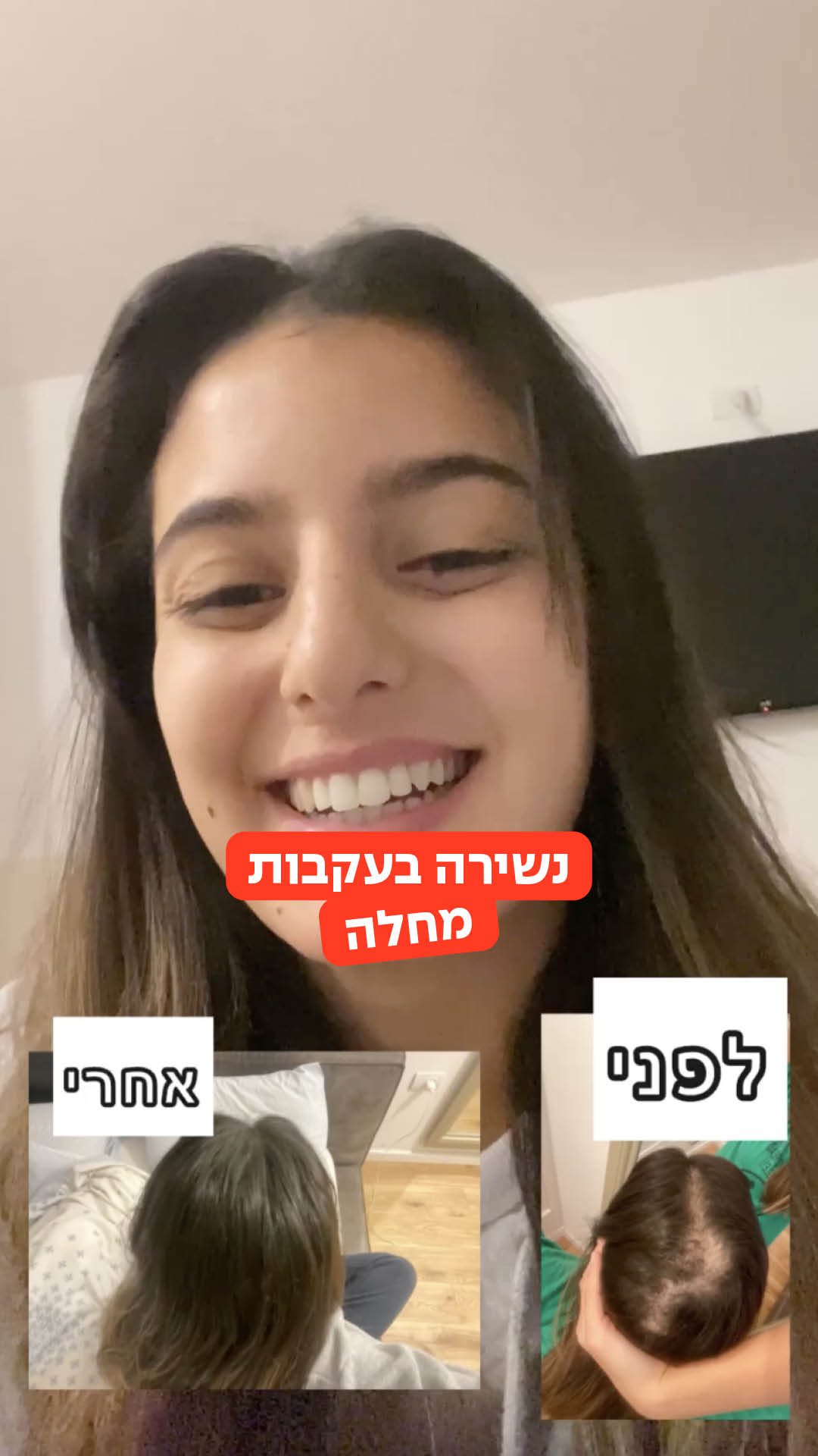 אור