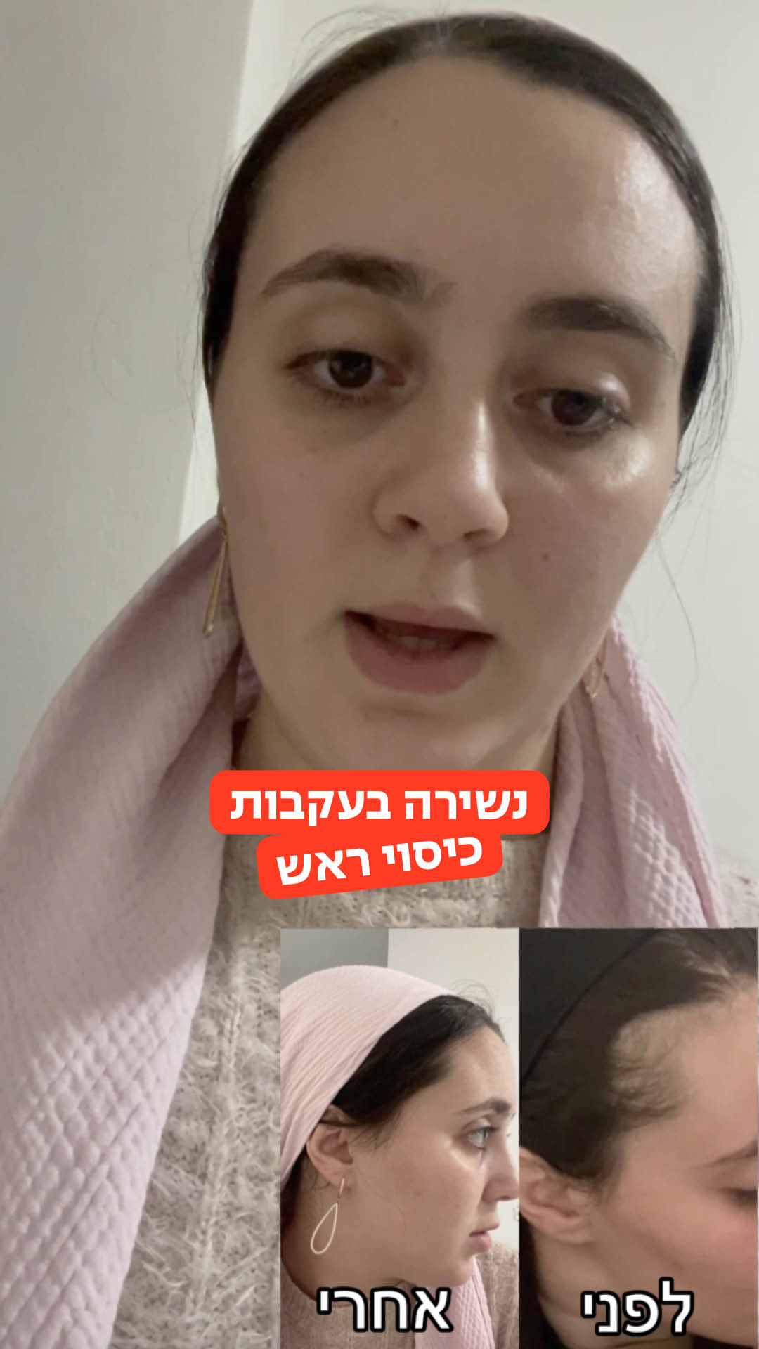 אהובה