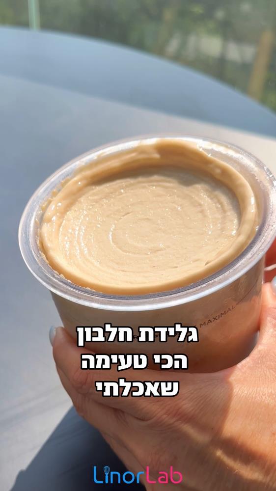 גלידת חלבון