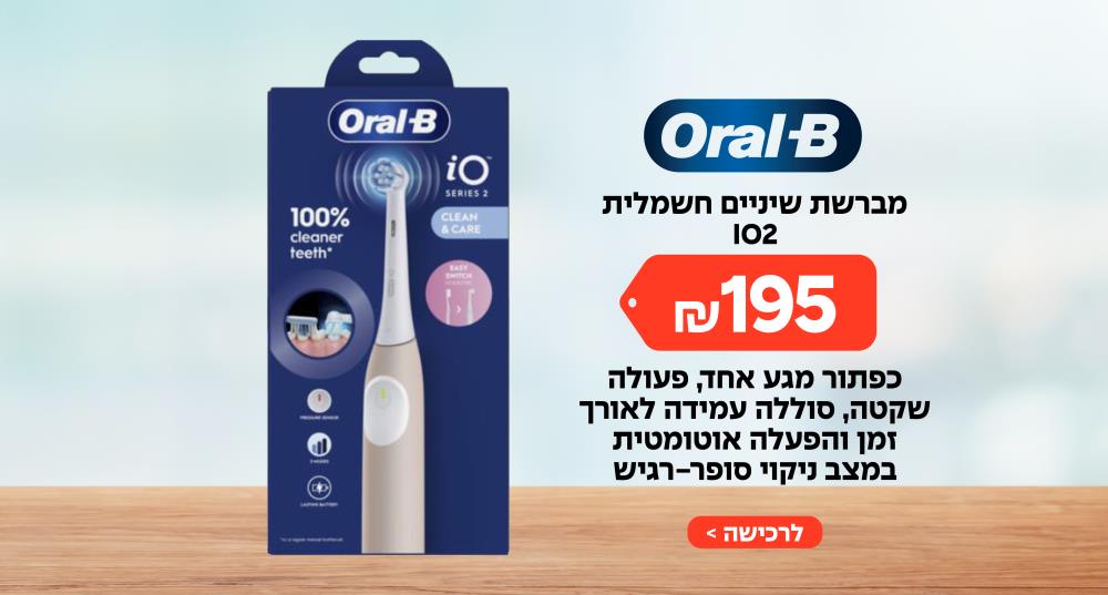 אורל בי