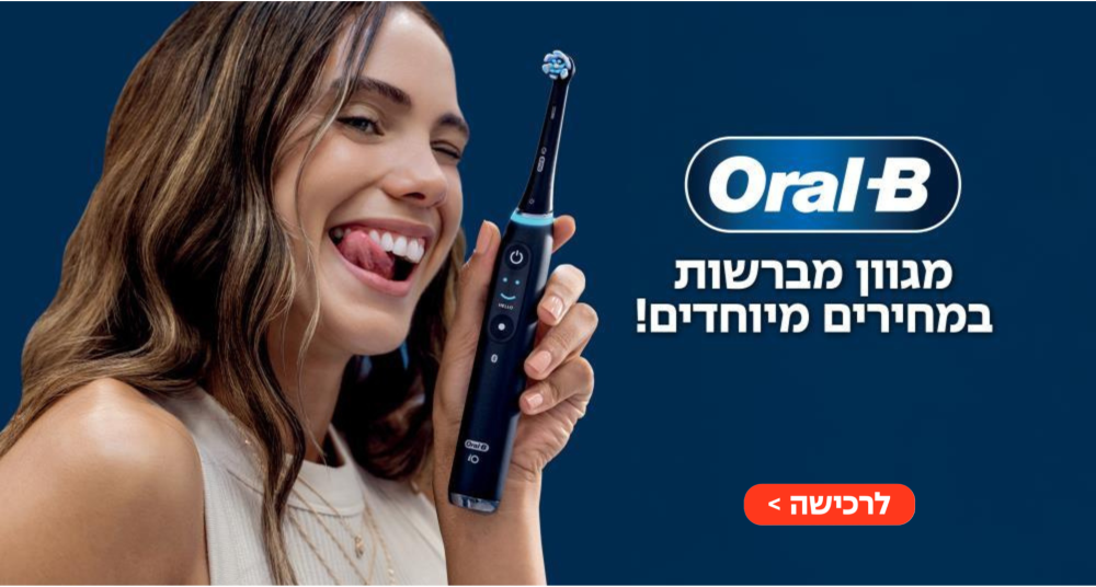 אורל בי