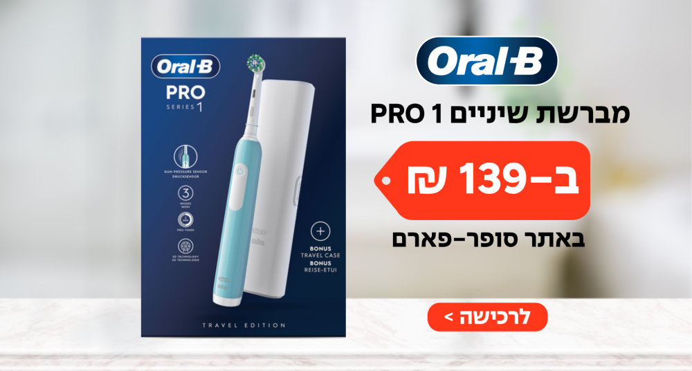 אורל בי