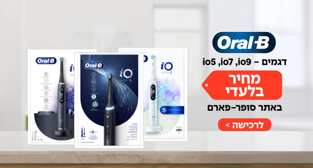 אורל בי
