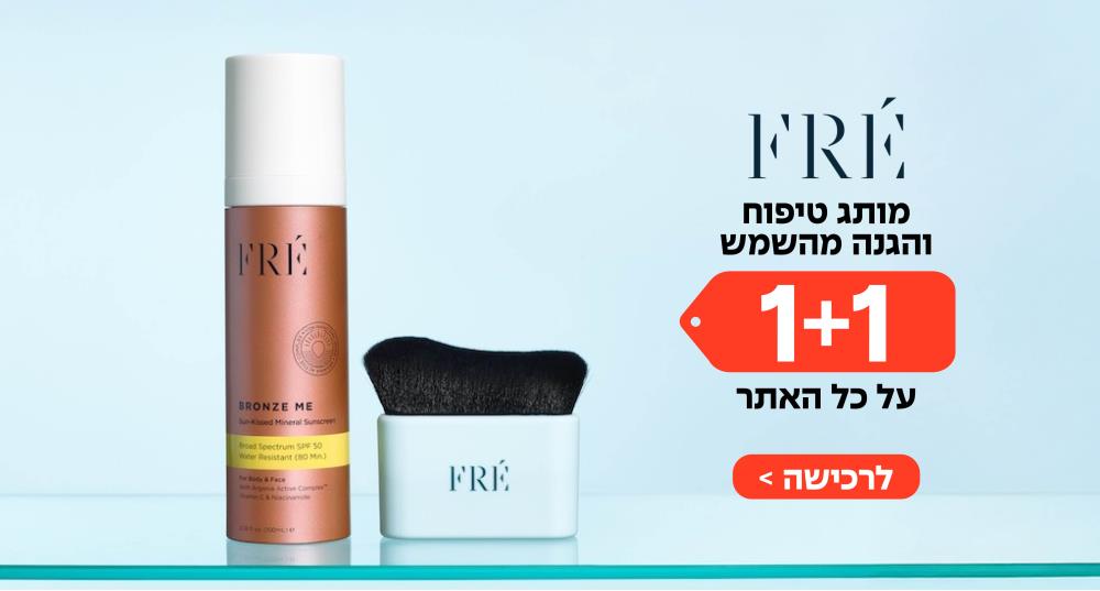 45 הנחה