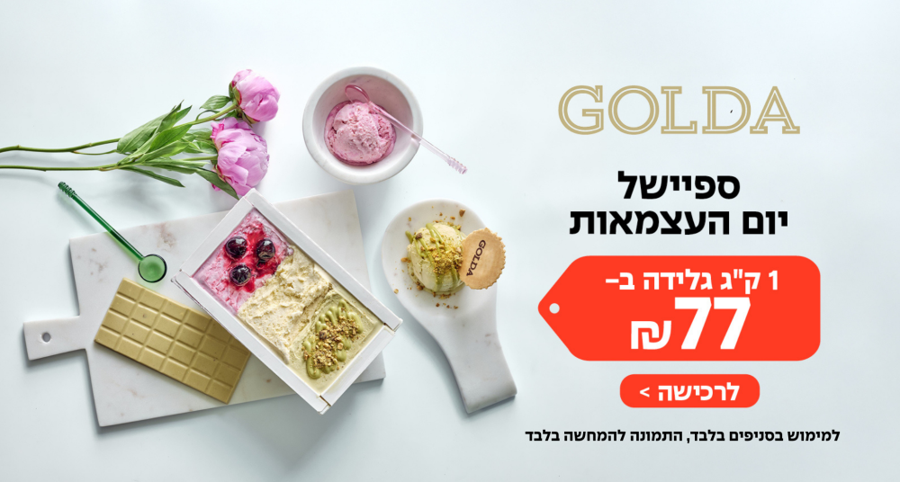 קילו ב77 שח
