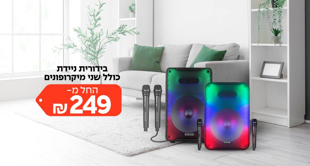 בידורית 