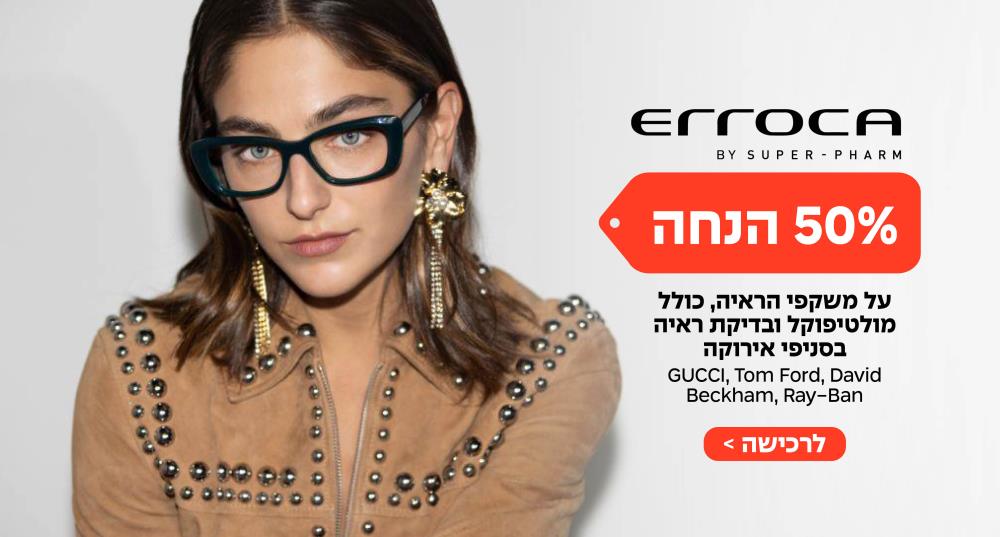 אירוקה