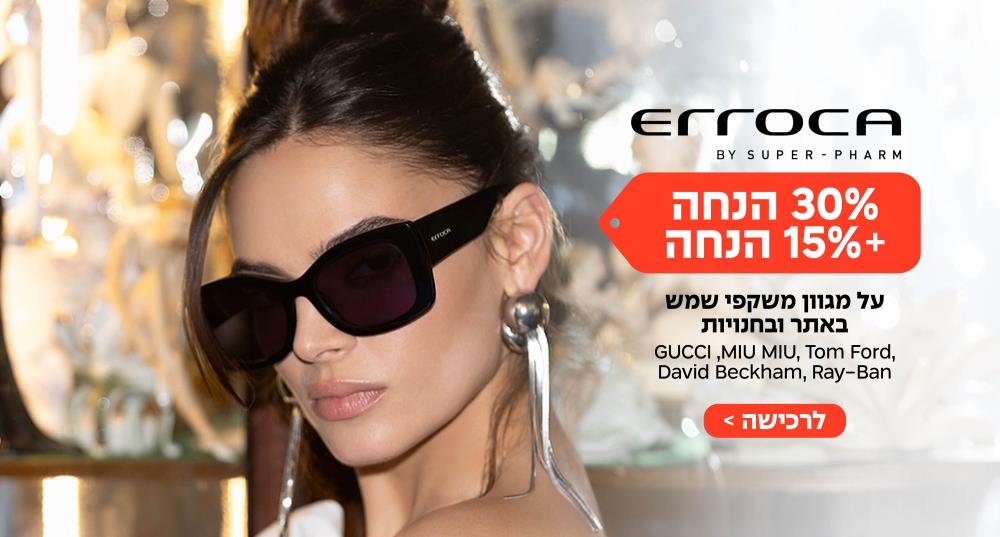 אירוקה