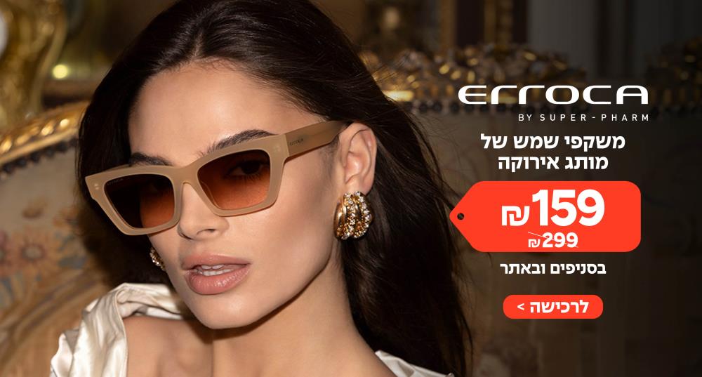 אירוקה 159