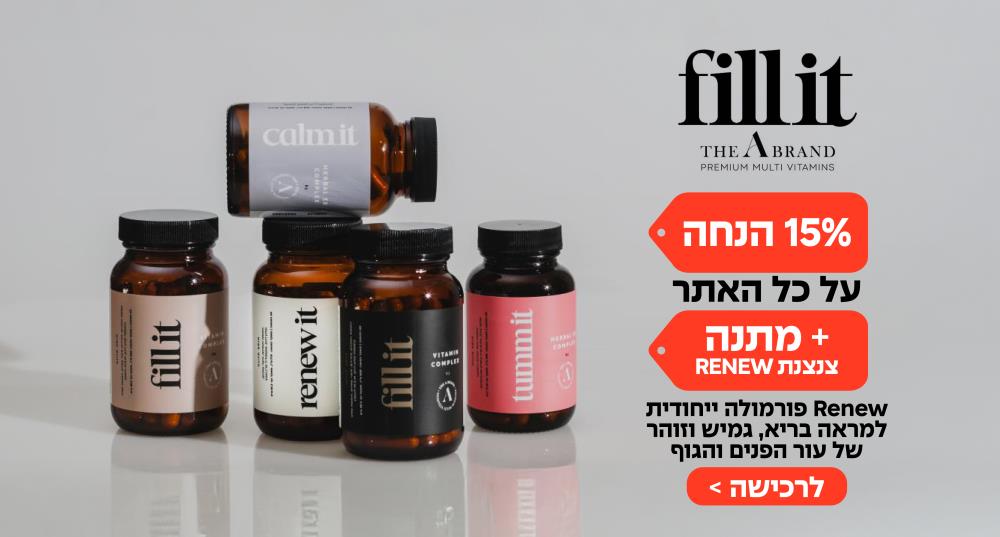 פיל איט 20%