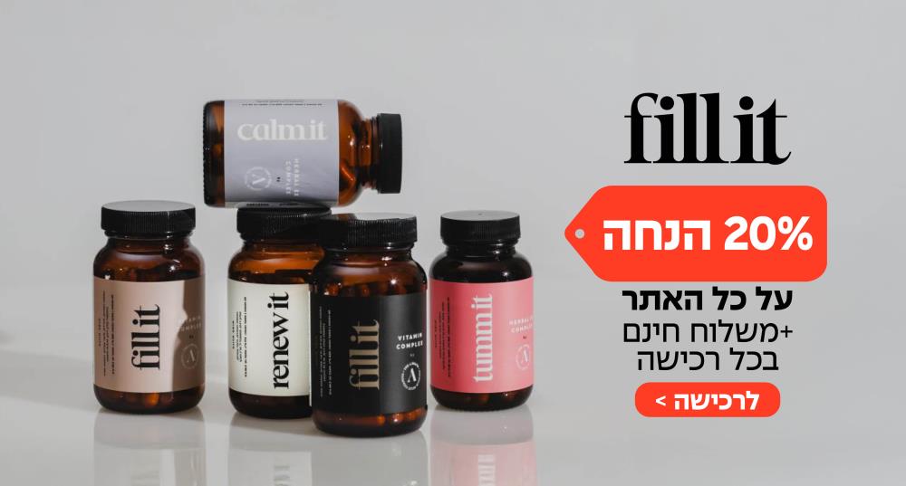 פיל איט 20%