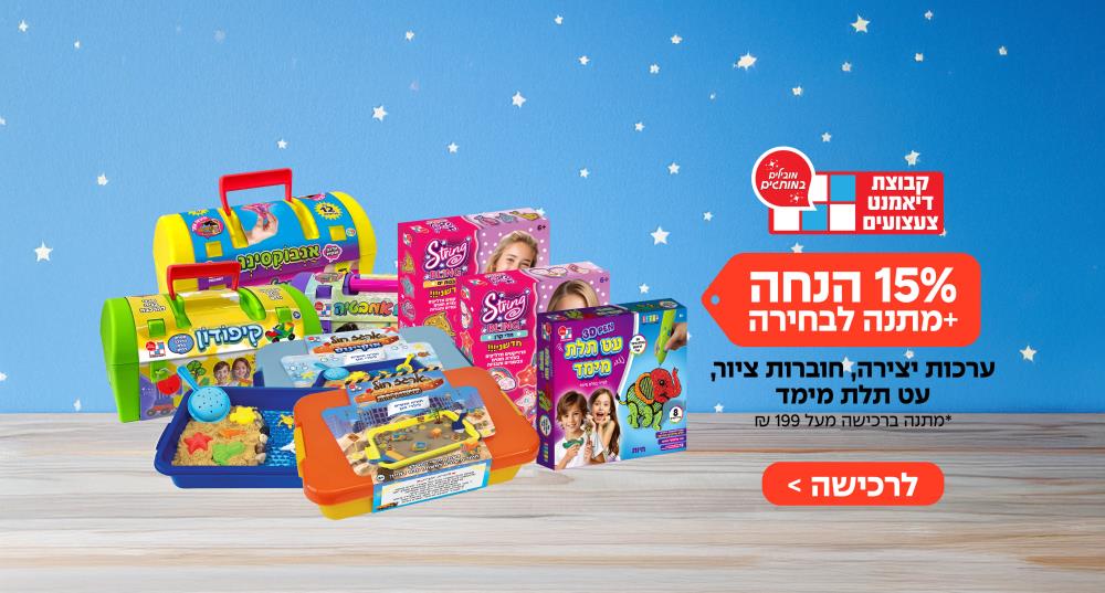 דיאמנט משחקים