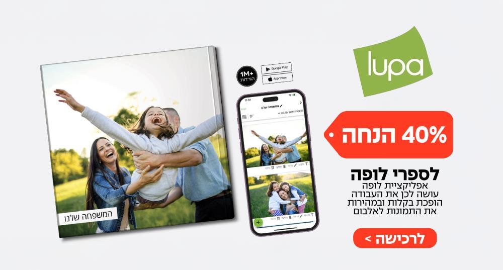 לופה