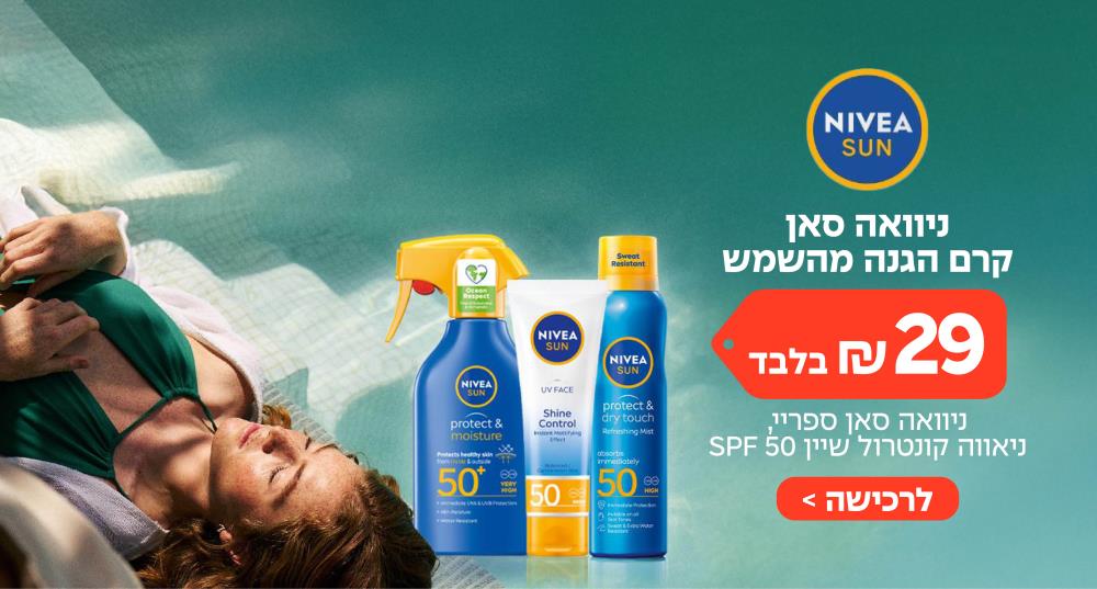 ניוואה
