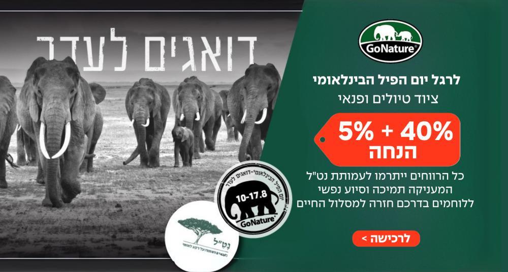 15 אחוז הנחה ביגוד לבית סר