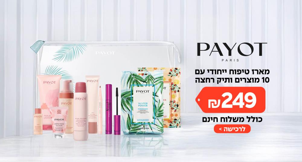 לילית מארז ב249 שח