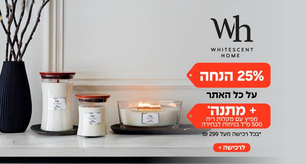 נרות 