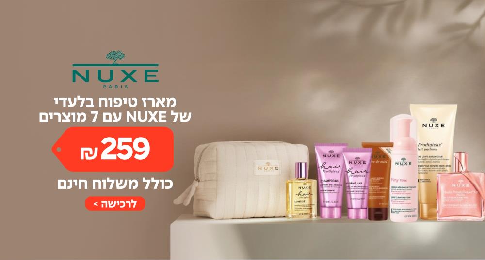 259 שח מארז נוקס
