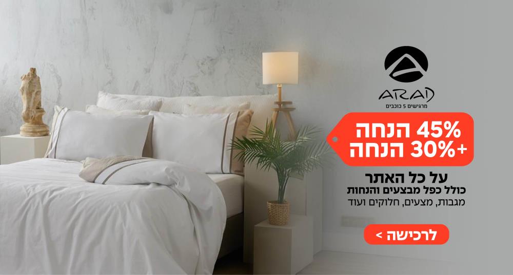 ערד טקטסיל