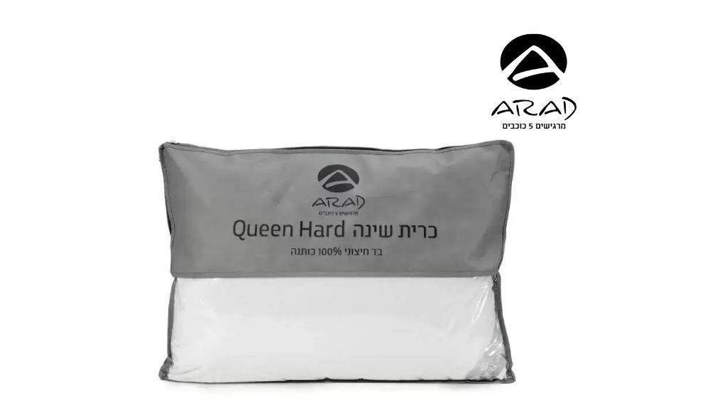 כרית שינה קשה QUEEN