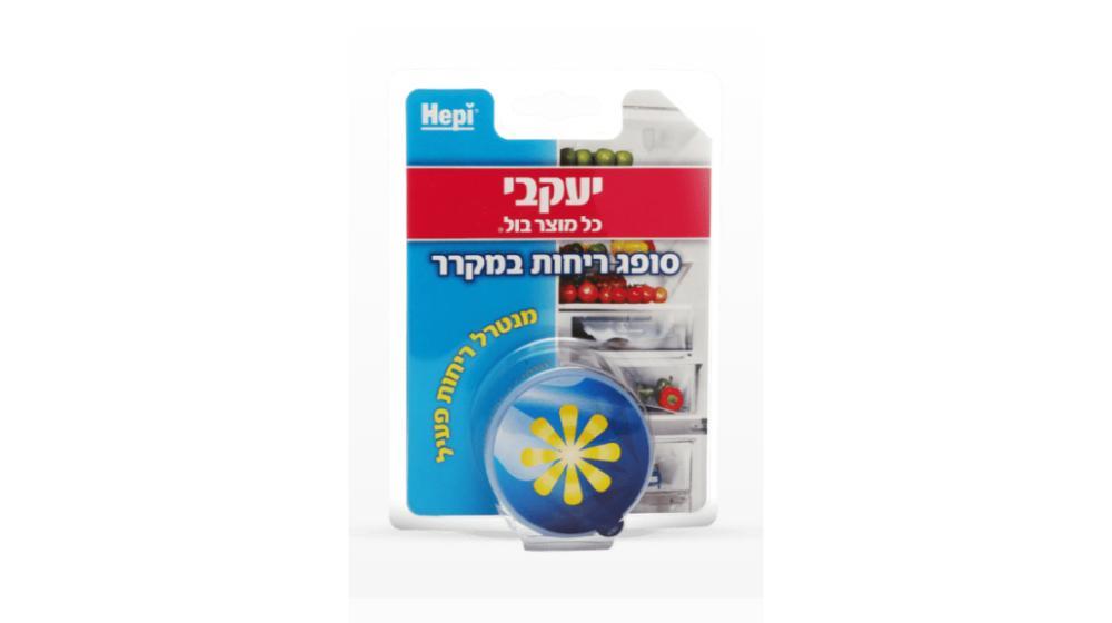 הפי – ג'ל סופג ריחות במקרר