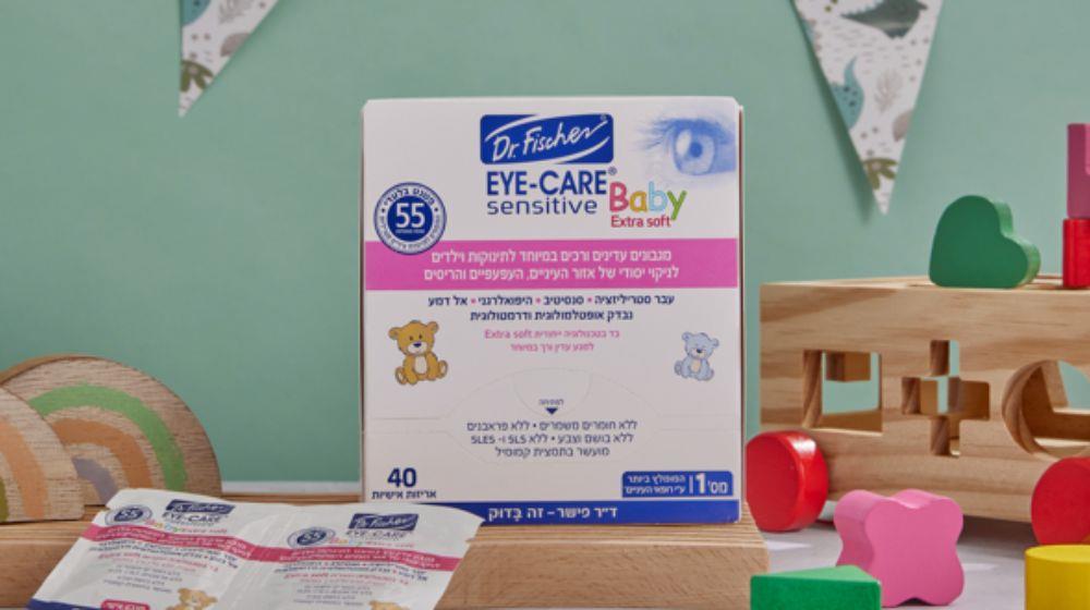 סדרת EYE-CARE