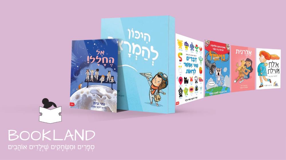 ספרים 