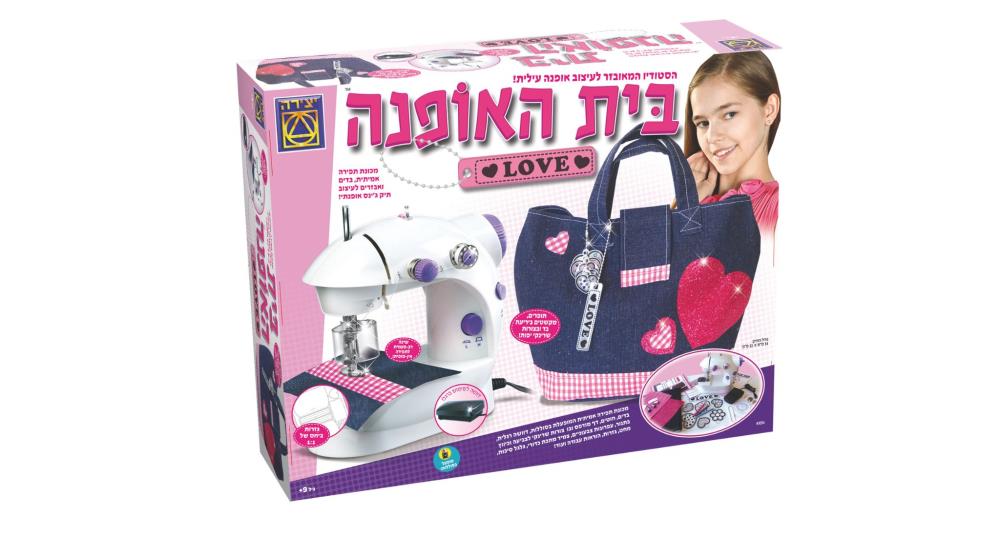 בית האופנה LOVE