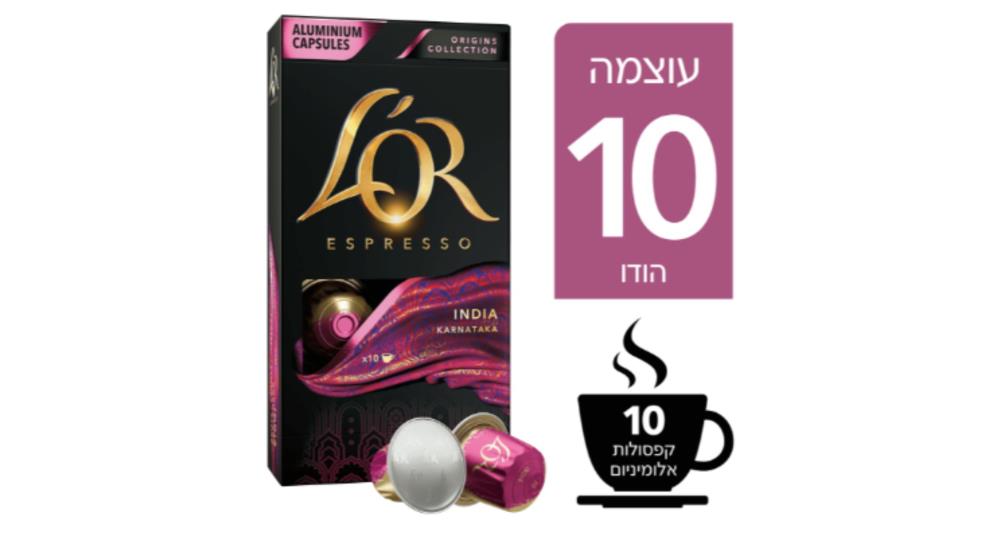  קפסולות לור הודו, חוזק קלייה 10 
