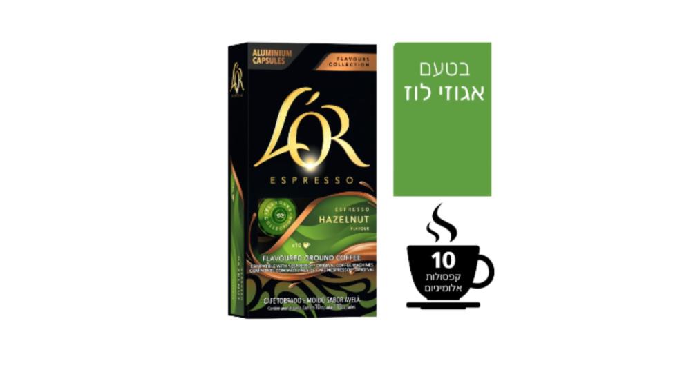 קפסולות לור אגוזי לוז