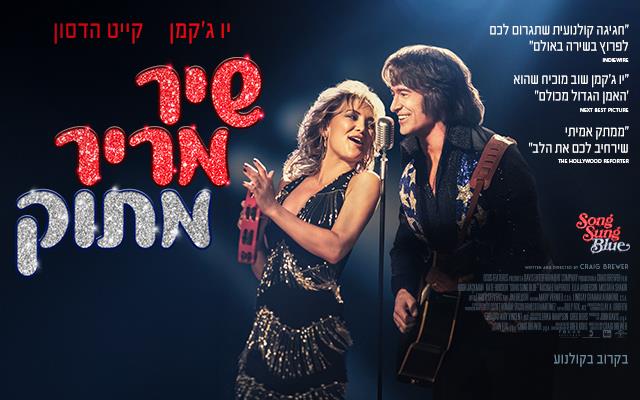 חיפה - אולם 17