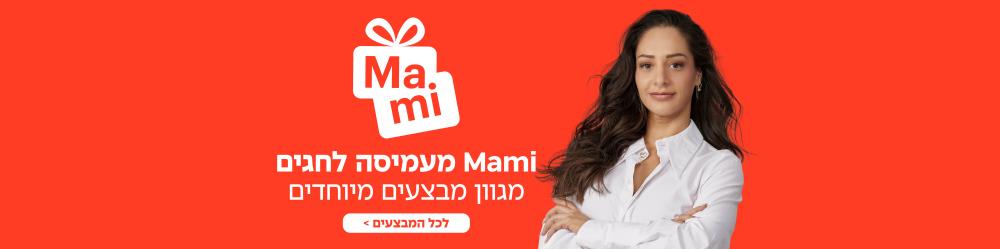 מעייןאדם מעמיסה