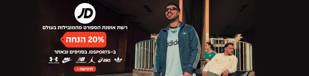 מעיין היי מאמי