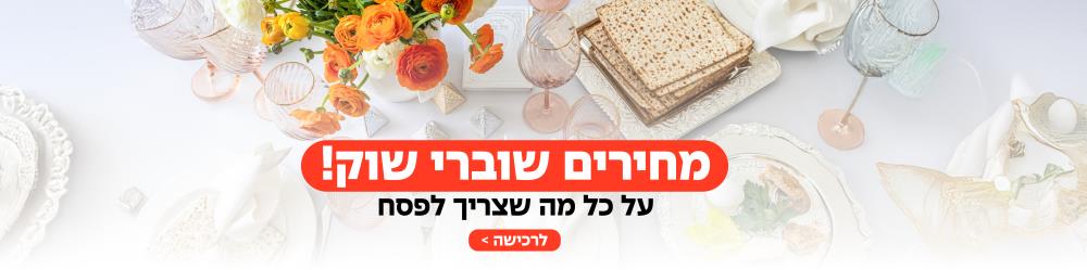 פסח