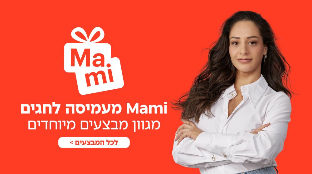 מעייןאדם מעמיסה