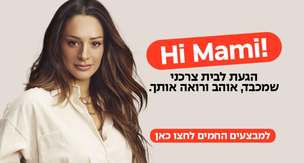 עם כלביא